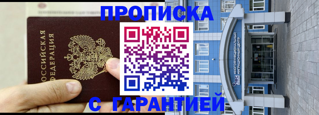 найти адрес прописки в Радужном